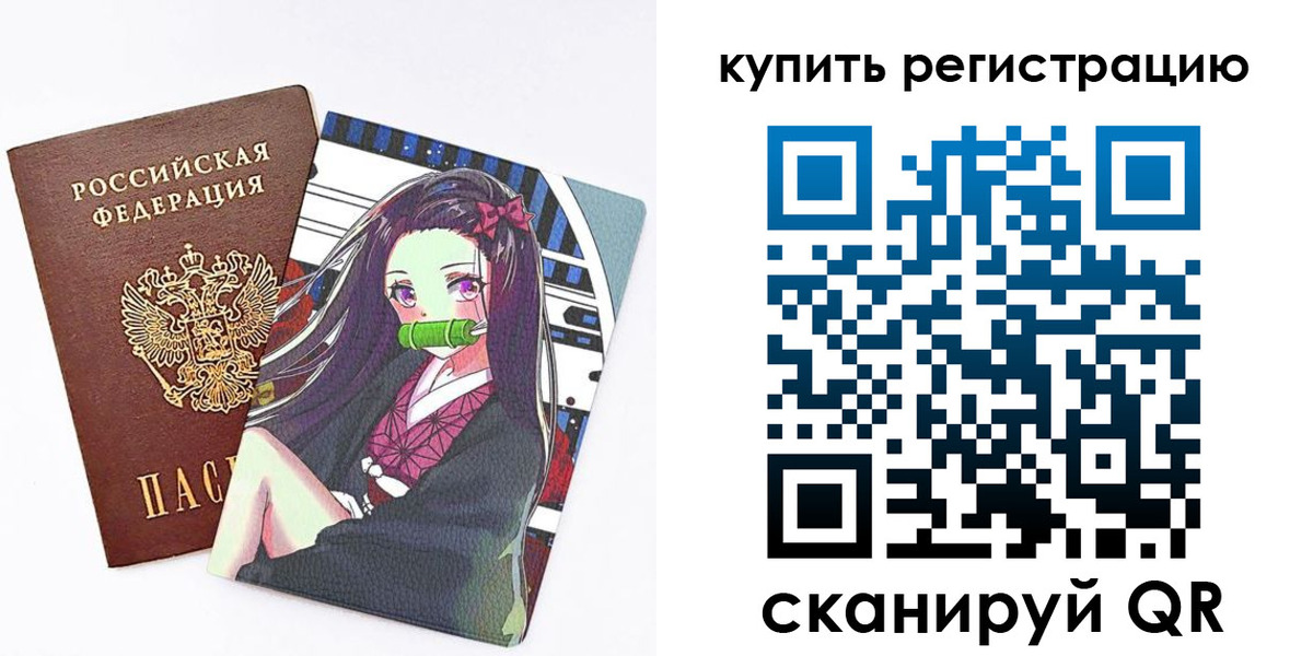купить прописку в Шагонаре