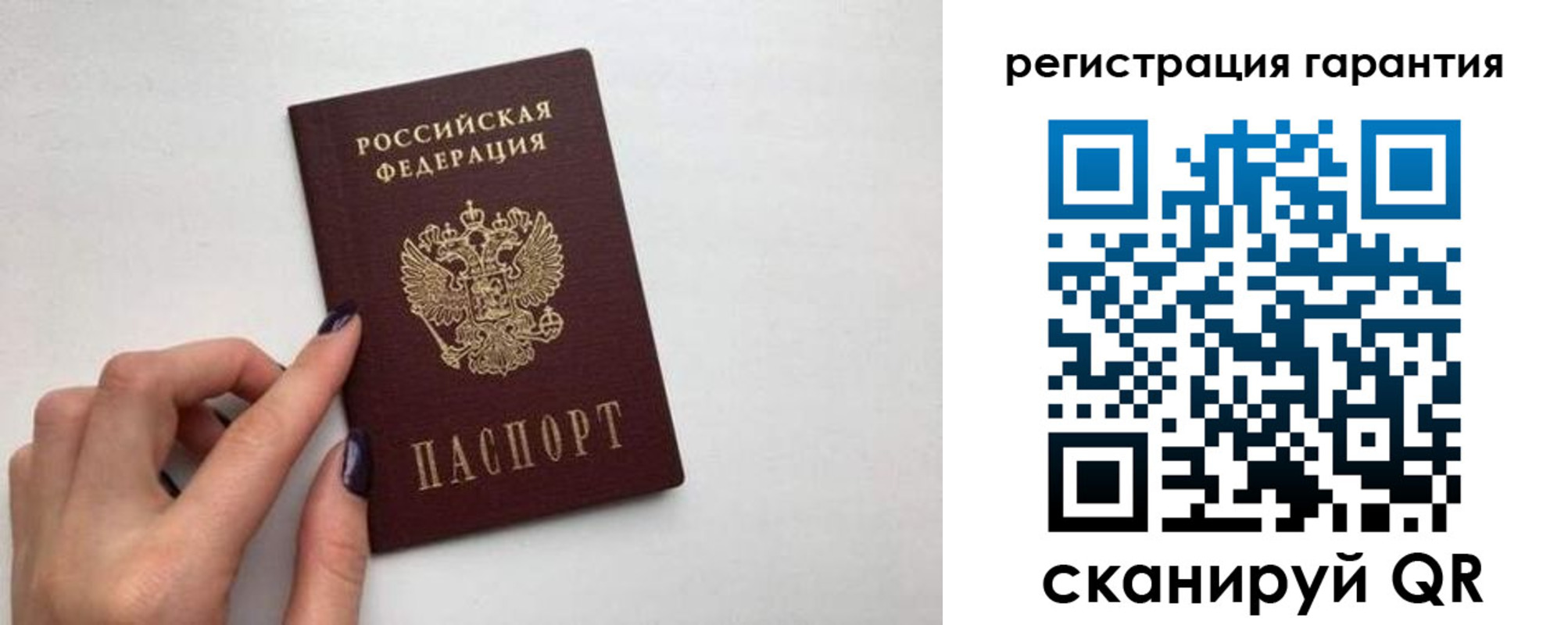 прописка паспорт в Шагонаре